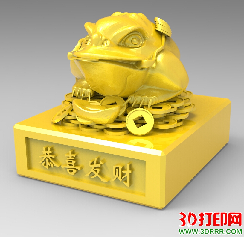 金蟾送财3D打印