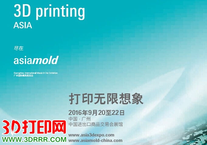 3D Printing Asia.jpg