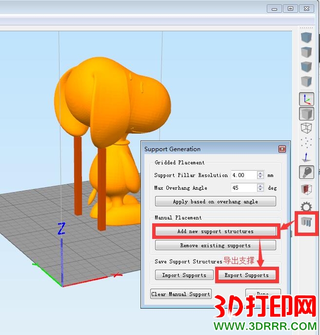 Simplify3D֧