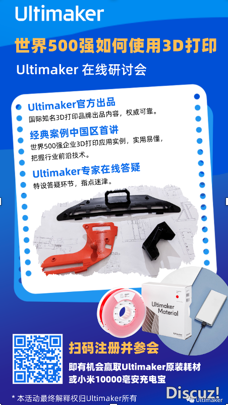 Ultimaker 9 18 ֻ.png